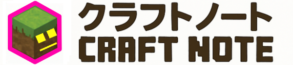 クラフトノート